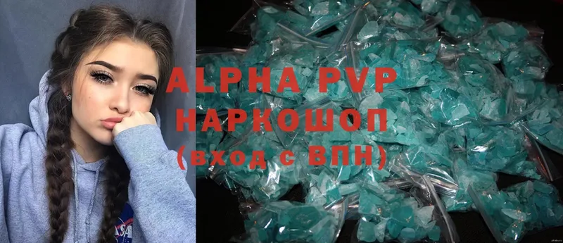 Alpha PVP крисы CK  Хадыженск 